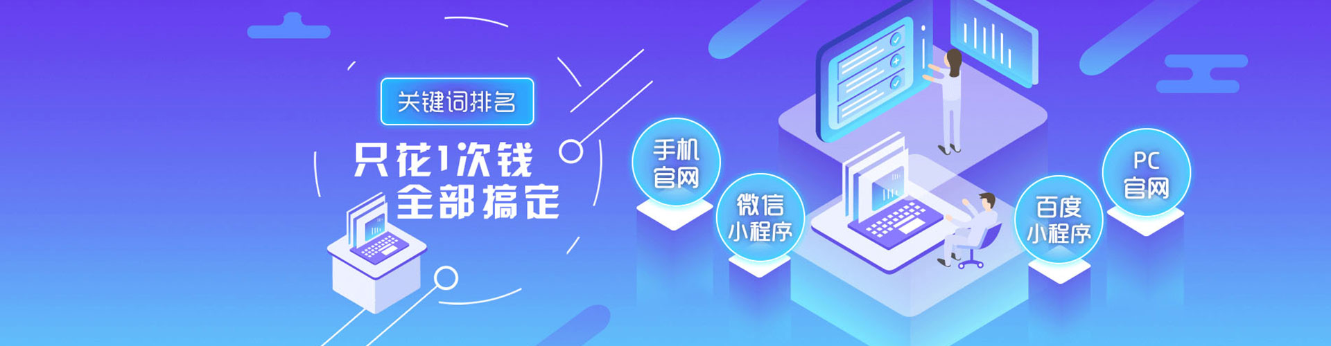睢阳sem专员